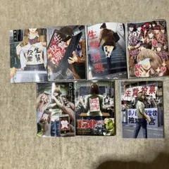 二重和哉様 リクエスト 3点 まとめ商品