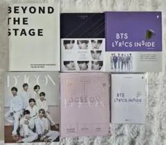 BTS まとめ売り
