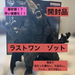 【箱あり】一番くじ ベルセルク ラストワン賞 ゾッド SOFVICS