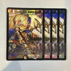 さくちゃん様 リクエスト 4点 まとめ商品