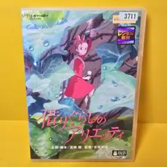 ◎ミ146イジリー岡田プロデュース「私たちの放課後シリーズ」Vol.2