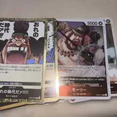 レア度 ワンピースカード セット売り