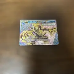 ゴルダックBREAK XYF BREAKコンボデッキ60 ゴルダックBREAK…