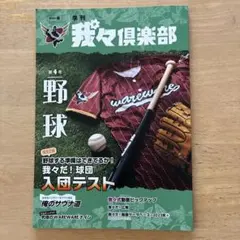 Item thumbnail for item d413fa7a-2bdd-4425-a507-60c4f9270f3d