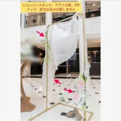 ウェルカムスペース装飾 (コッパースタンド周り)