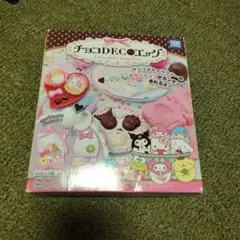 Item thumbnail for item d0e31aad-3cff-434a-96c9-0f594451e446