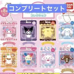 サンリオキャラクターズ パッケージミニチュアコレクション　全8種コンプ　ガチャ