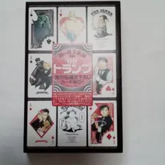 2026年最新】鋼の錬金術師 トランプの人気アイテム - メルカリ