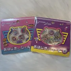 ちいかわ おはじきふうシール CHIIKAWA DINER 2つセット