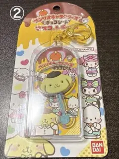 サンリオキャラクターズ チョコレートマスコットチャーム ポムポムプリン