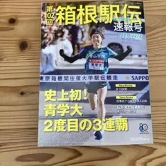 Item thumbnail for item 667e783b-0f9a-44bf-80e2-4626c5374725