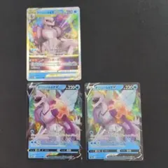 ポケモンカード　オリジンパルキアVSTAR　オリジンパルキアV 3枚セット