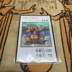 遊戯王　YAC1 ベビー・ドラゴン　MANGAーSTYLE カラー版　シク