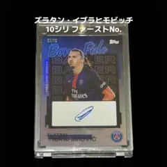 2026年最新】ズラタン・イブラヒモビッチの人気アイテム - メルカリ ズラタン・イブラヒモビッチサインカード 1/3 世界で3枚のみ