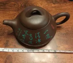 2026年最新】紫砂壺の人気アイテム - メルカリ