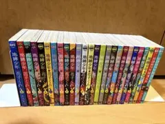 地縛少年花子くん 0〜23 + 放課後少年花子くん2冊 計26冊セット