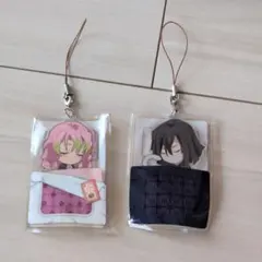 おやすみアクリルストラップ　鬼滅の刃　甘露寺蜜璃　伊黒小芭内　ペア　2点