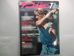 badfinger67様 リクエスト 8点 まとめ商品