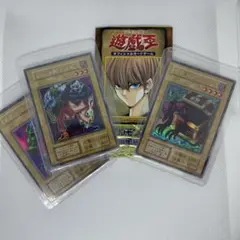 遊戯王 リミテッドエディション1 闇遊戯・海馬・城之内 未開封パック