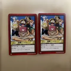 M*読様 ワンピースカード　旧裏　カードダス　出航！　２枚セット