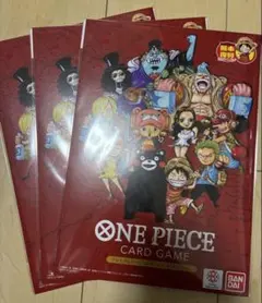 【3冊セット】熊本限定 ドンカード10枚 【ワンピースカード】