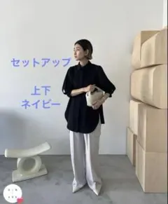 リムアーク Epaulette puff sleeve SH セットアップ訳ありのサムネイル