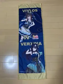 ウマ娘 応援タオル フリオーソ フリオーソ ウマ娘 6th リアルガチャ ミニ応援タオルキーホルダー