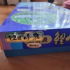 Item thumbnail for item e6b3b566-523c-49c6-87d0-ed0668c1b5f4