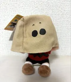 スヌーピー タウン　MR.SACK ぬいぐるみ　チャーリーブラウン