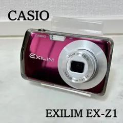 CASIO EXILIM EX-Z200 レッド 本体 - メルカリ
