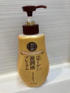 ロート製薬 コラーゲン養潤液プレミアム230mLのサムネイル