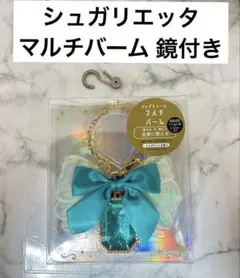 バッグチャーム キーホルダー