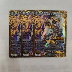 DM グレイテストシーザー 未使用 3枚 セット メルカリ便 - メルカリ