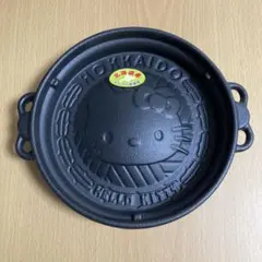 ハローキティ・グルメ鍋　小　ジンギスカン鍋のサムネイル