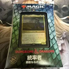 2026年最新】統率者 ドラゴン デッキの人気アイテム - メルカリ