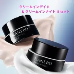 【残り2点】Kanebo クリームインデイII & ナイトII セット