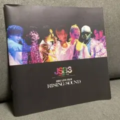 三代目JSB『JSB3 LIVE FILM RISING SOUND』