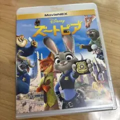 Disney ズートピア MovieNEX ブルーレイ　DVD 中古