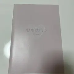 なにわ男子公式ファンクラブ会員限定カレンダー、手帳:西畑大吾、大西流星、道枝駿佑