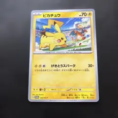 2026年最新】シリーズ：スカーレット&バイオレット ポケモンカード