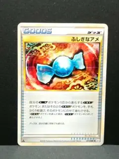 2026年最新】20年前のポケモンカード達の人気アイテム - メルカリ