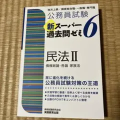 nn様 リクエスト 2点 まとめ商品