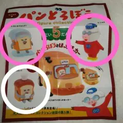 ✦パンどろぼう ✦フィギュアコレクション 5だん【3個セット】