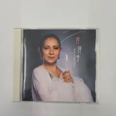 Item thumbnail for item bedd0982-1686-456d-a339-259f9f9fb882