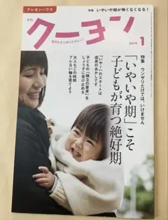 Item thumbnail for item 19f7571e-6c13-4835-9db2-3afff79bb6cb