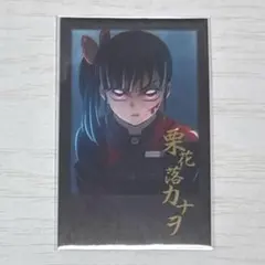 鬼滅の刃 ufotable dining 栗花落カナヲ チェキ風ブロマイド