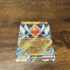 ロトムex 拡張パック インフェルノX 029/080 エラーカード ポケモンカード インフェルノX ロトムex 029/080 - メルカリ