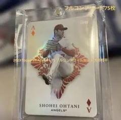 2023 Topps All Aces #1-75 フルコンプセット - メルカリ