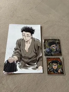 鬼滅の刃 悲鳴嶼行冥 セット