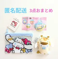 シナモロール　着ぐるみマスコット　キリン　缶バッジ　フラットポーチ　シナモン